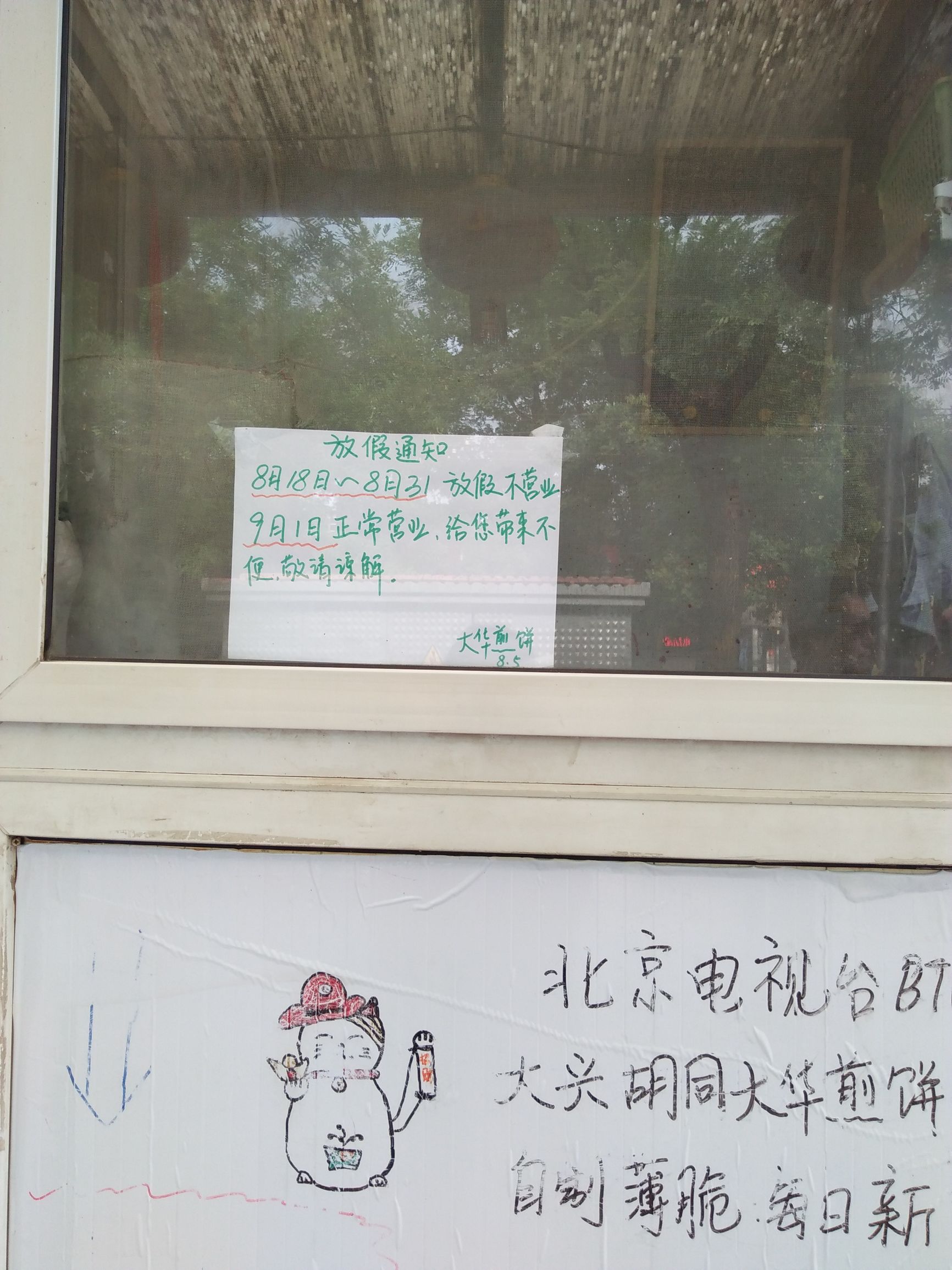 一对吃货,一对吃货日常