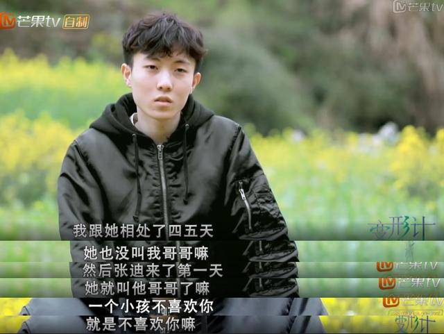 陈新颖焦可然三亚游玩视频,焦可然和陈新颖后续