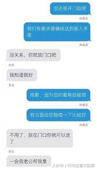 单独居住叫外卖注意什么,叫外卖小哥注意事项