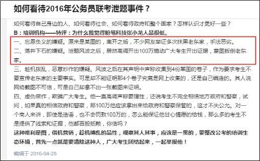 猿题库和作业帮的区别,猿题库和作业帮哪个刷题好