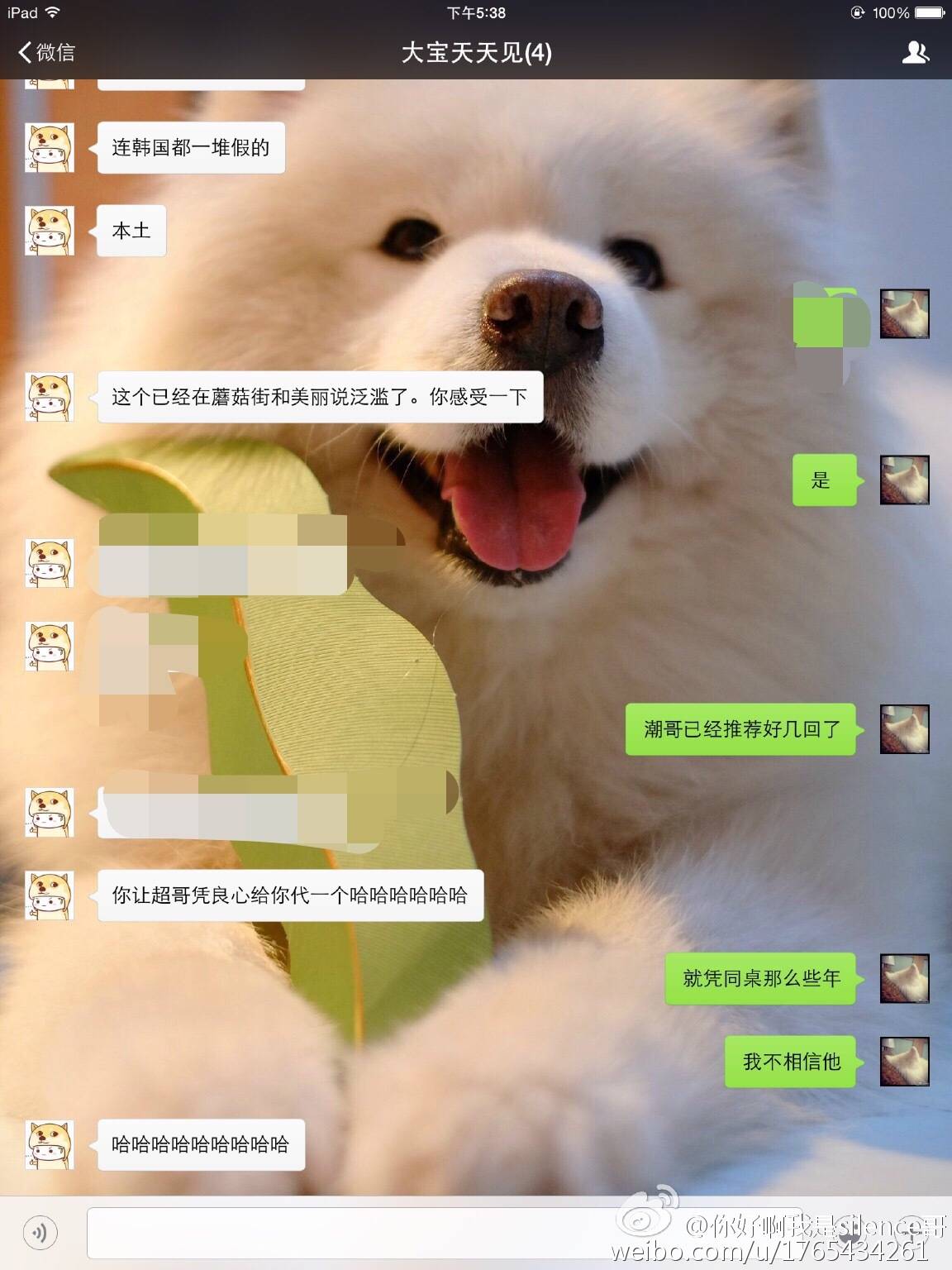 韩国代购化妆品排行榜,中国代购韩国化妆品是真的吗