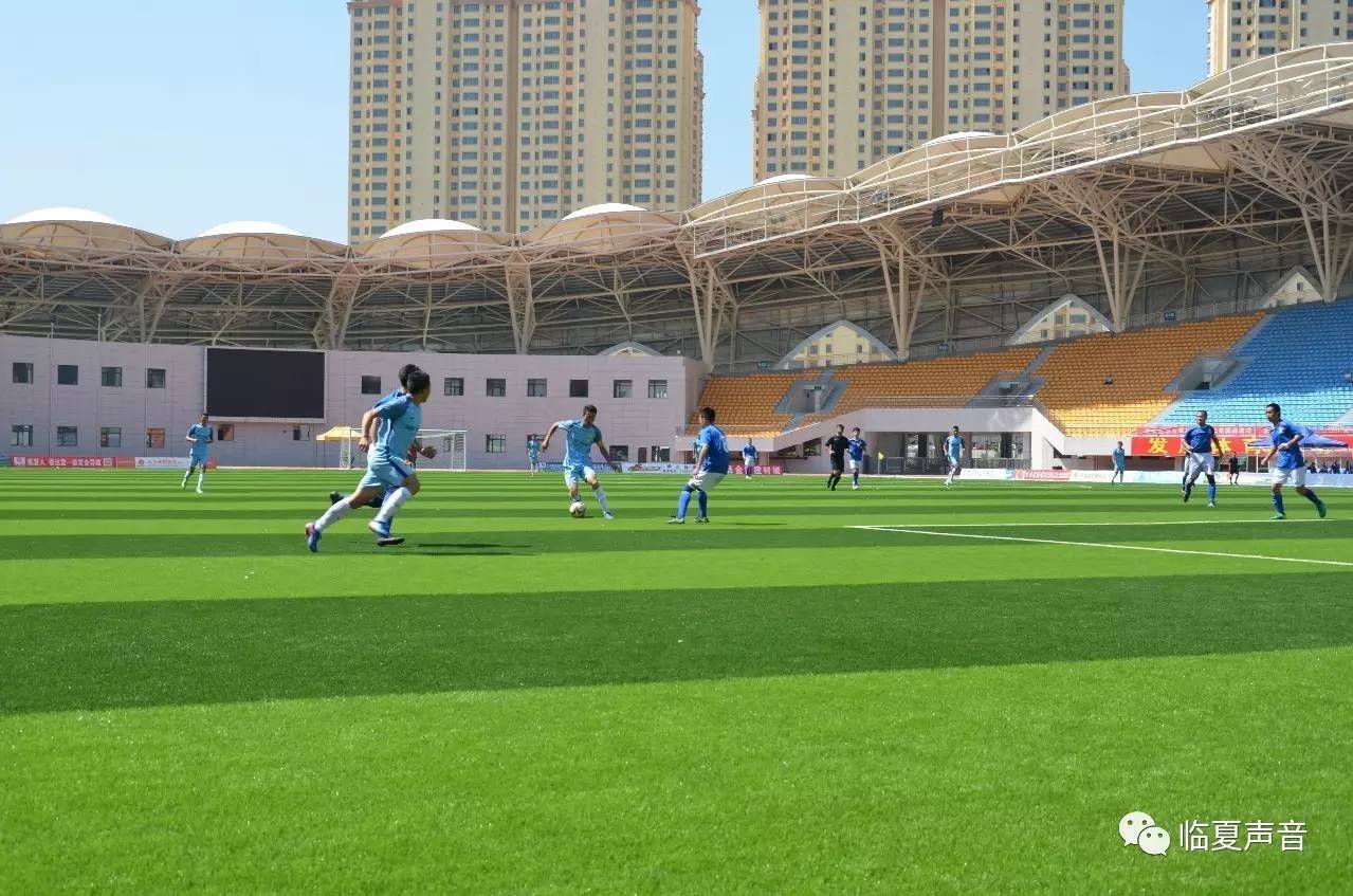 三易黄金水岸1期,华彩杯兰州市业余足球邀请赛开赛