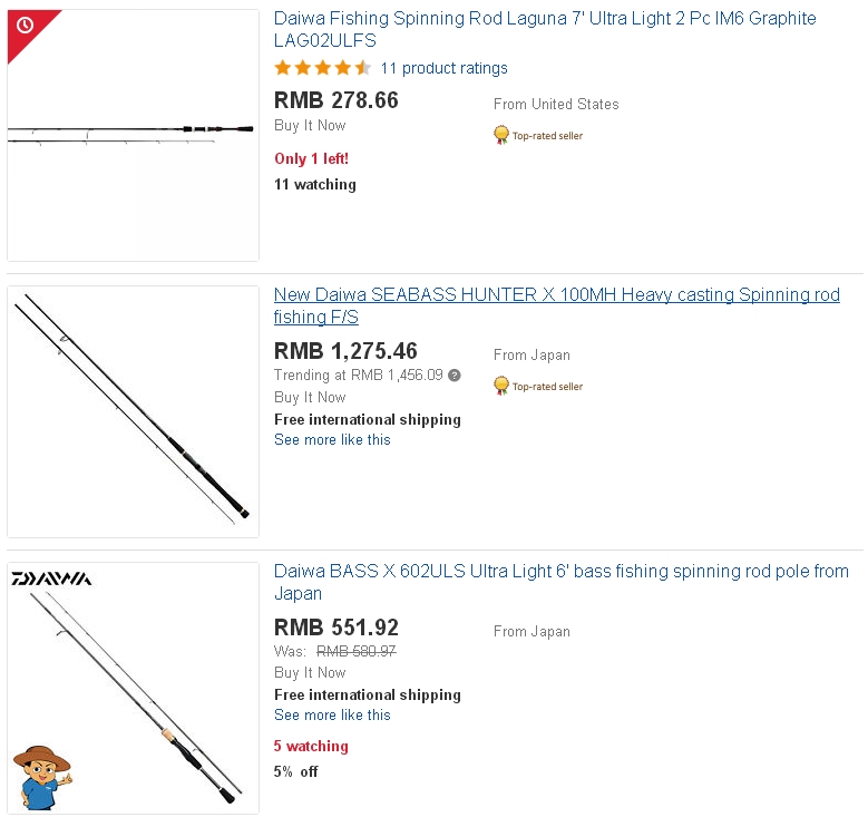 渔具中最暴利的东西,渔具到底值不值得买