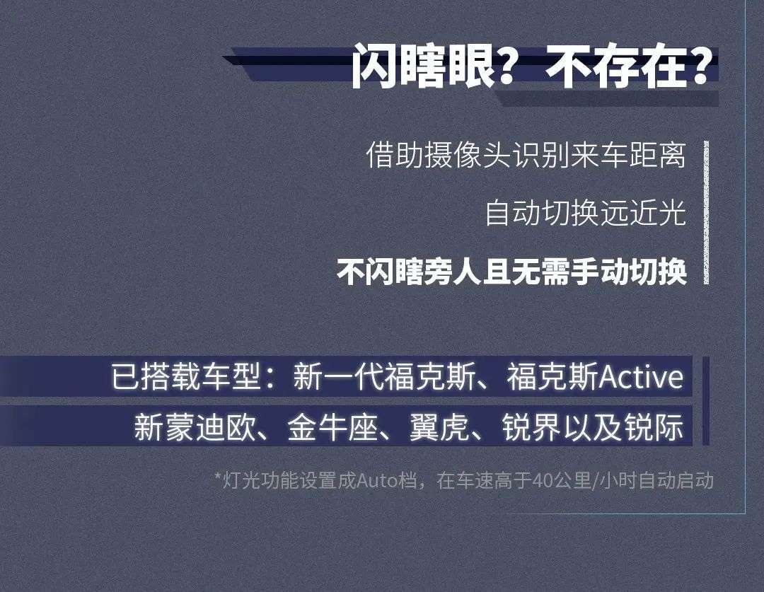 长安福特安全吗,长安福特好用不