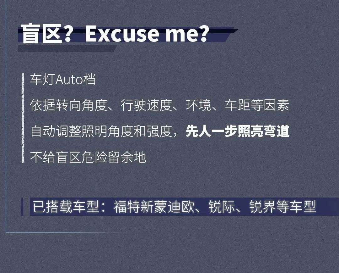 长安福特安全吗,长安福特好用不