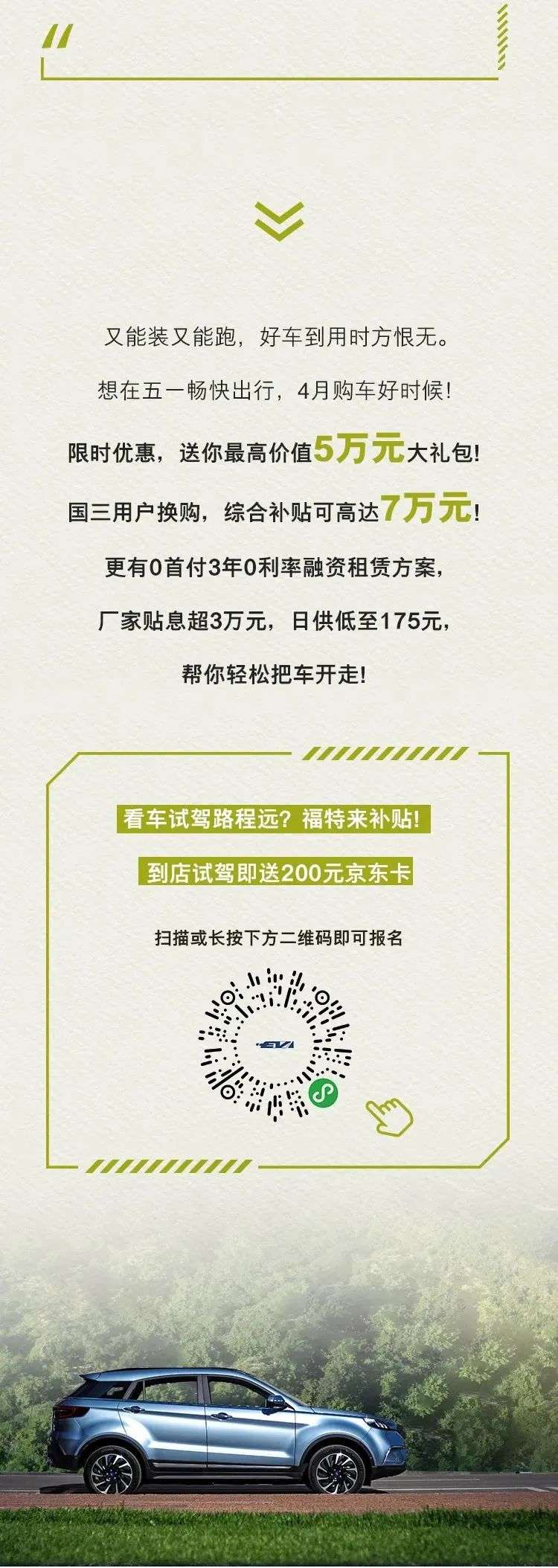 五一最适合自驾游线路,五一到哪里自驾游最舒服