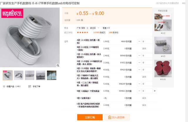 iphone华强北翻新看得出来吗,iphone是怎么以旧换新的