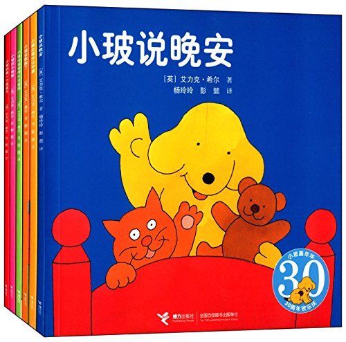 儿童情商书籍推荐幼儿园,儿童情商智商推荐书