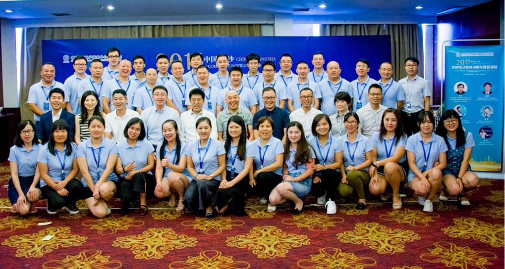 长沙哪里有电子商务培训班,长沙电子商务师培训