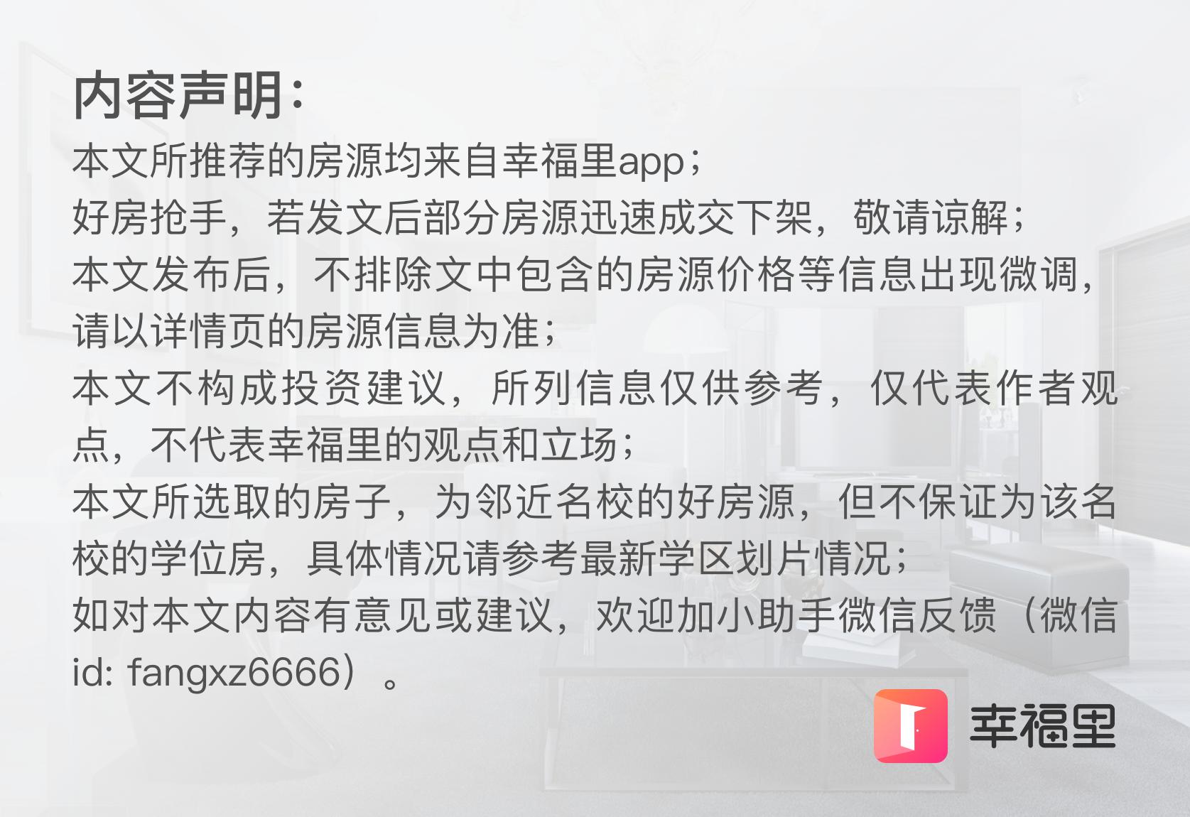 成都靠近学校的新房房源哪家好,成都市优质房源好房推荐