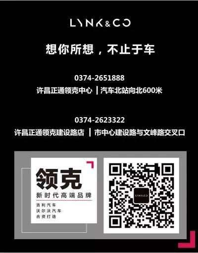 2022款领克05发布会,23款新上市领克05