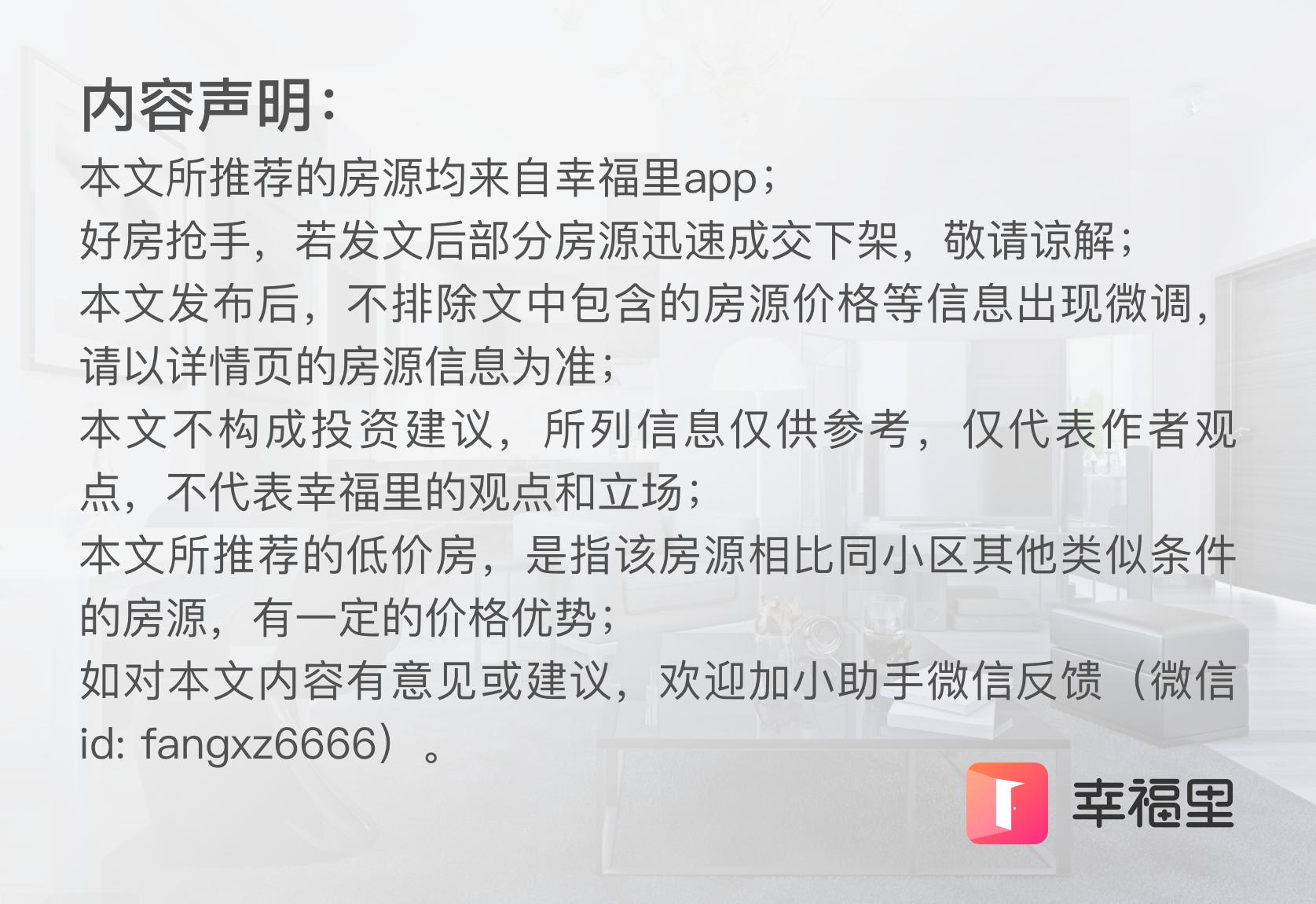 在长沙市买房哪一个板块最好,长沙幸福里哪里房源最好