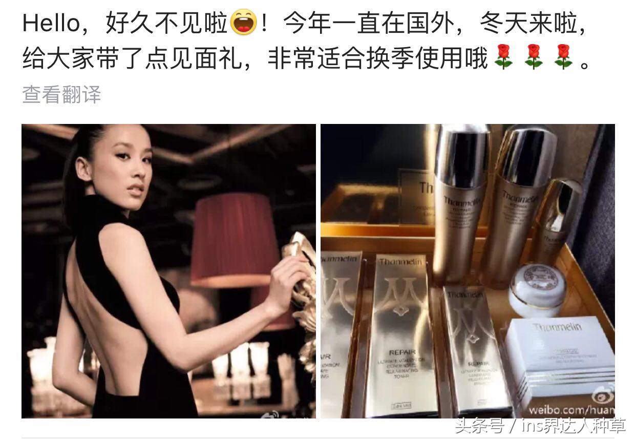 黄圣依代言的护肤品直播间,黄圣依代言上者集团的护肤品