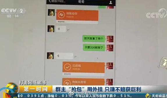 寰俊缇ゆ姠绾㈠寘鏆楄棌闄烽槺,鍔犲井淇″ソ鍙嬭繘缇ゆ姠绾㈠寘