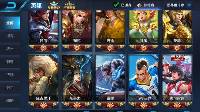 王者荣耀抵押借钱,王者荣耀账号抵押怎么弄