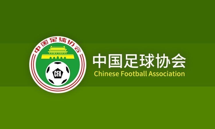 足球国足新消息,足球新一期国足