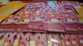 猜猜你的姓名值多少钱,你的手机号值多少钱呢