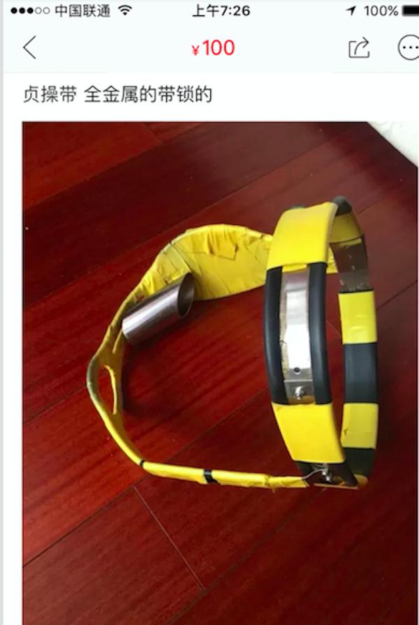 要瞎一起瞎：看看闲鱼上的10个奇葩宝贝