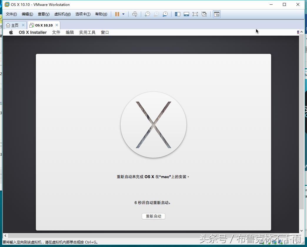 vmware虚拟机安装mac蓝屏,mac安装虚拟机后怎么切换输入法