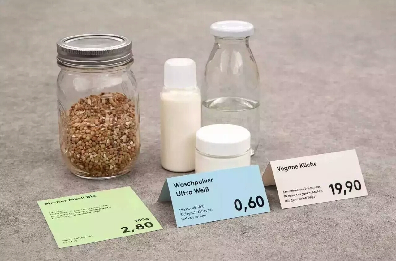 商业：新零售业又冒出新笋，这次谁会来分一杯羹呢