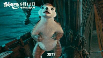 鲛珠传王大陆演技,鲛珠传全部演员名单