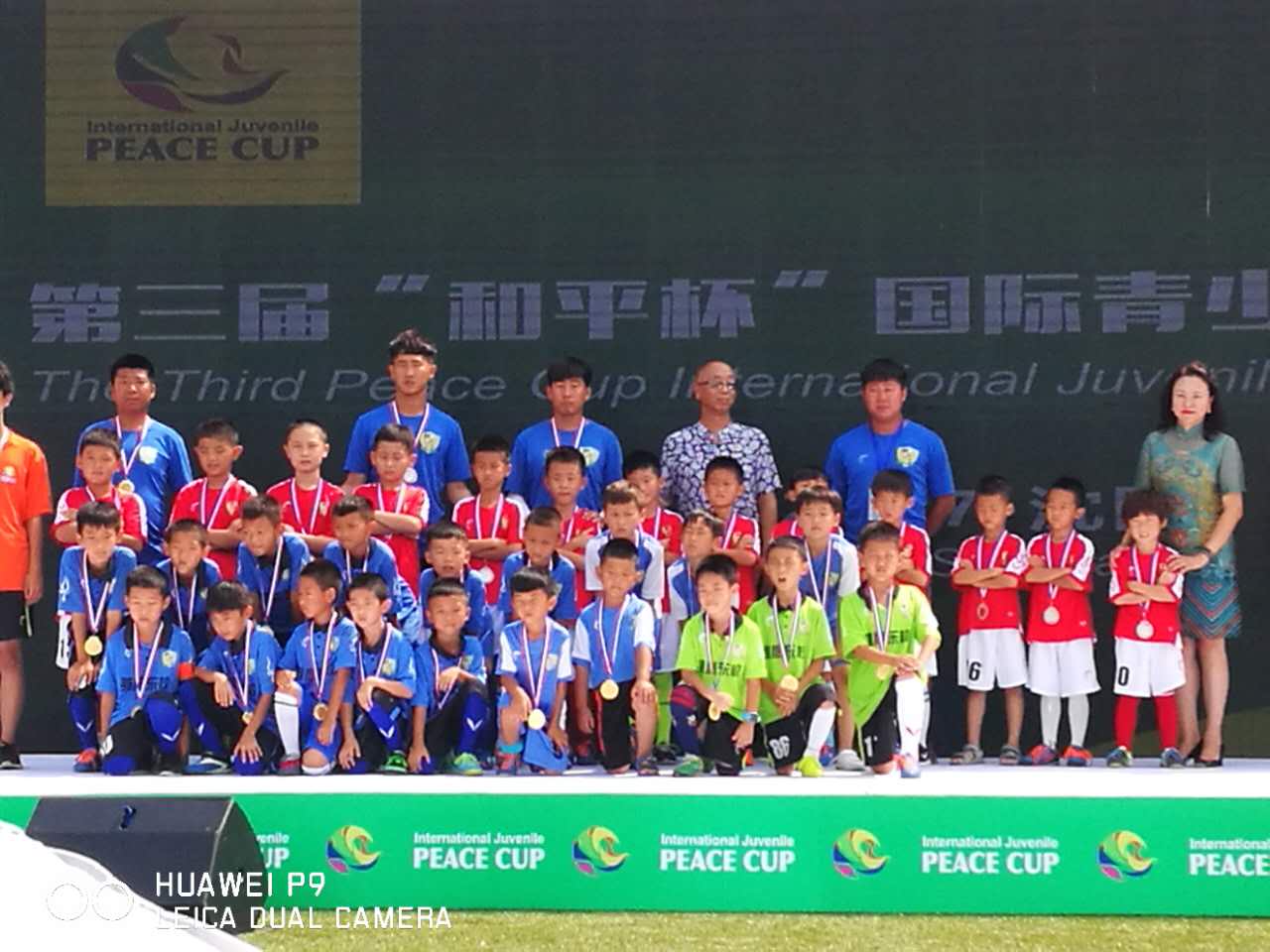 国际青少年足球邀请赛圆满落幕,青少年足球联赛落下帷幕