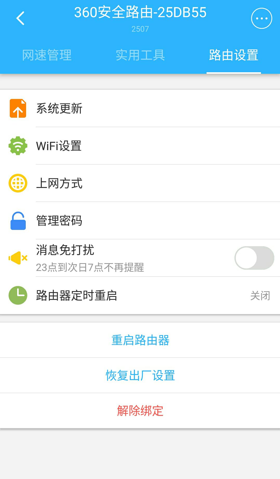 如何用中继器扩大wifi覆盖范围,wifi无线中继慢怎么解决