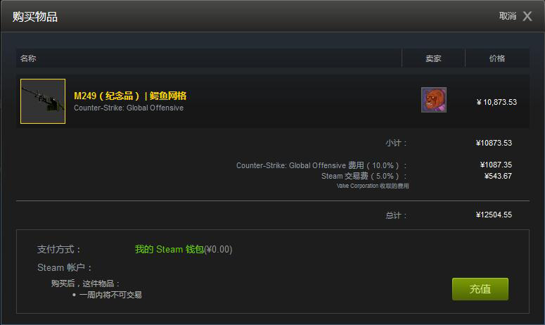 steam饰品国际交易平台,steam市场饰品崩盘