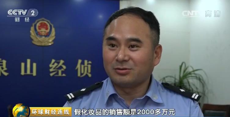 留学生制作化妆品骗局,海外留学生造假被骗