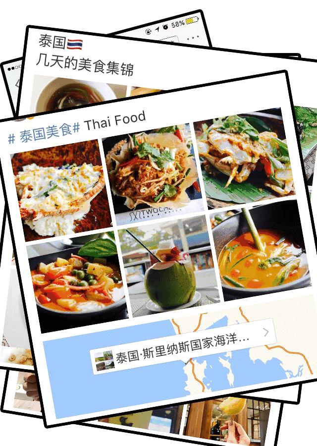 南昌顶级泰餐,在福州也能吃到正宗泰餐