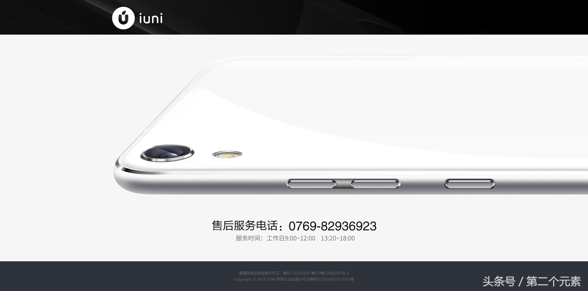 曾经很火但却消失了的手机品牌,这些年消失了的手机品牌