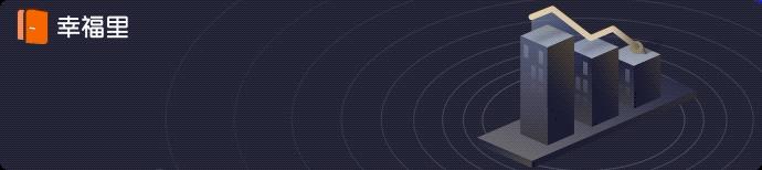 雨花区捡漏好房,在雨花台买到低价房