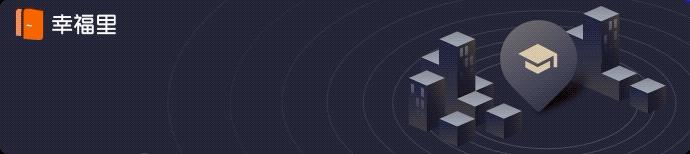 长沙值得关注的二手房,长沙房子值得买的楼盘