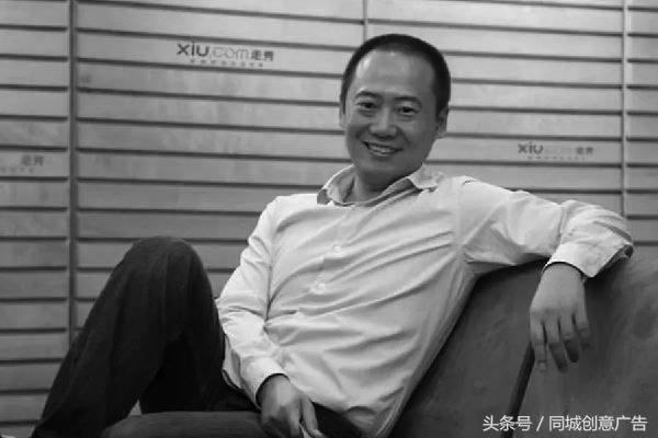 走秀网涉嫌走私暴露跨境电商窘境,走秀网ceo