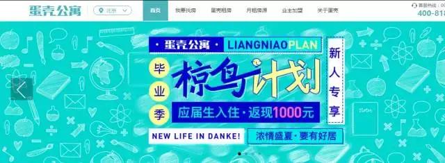 要租房的同学速看,要租房的伙伴们