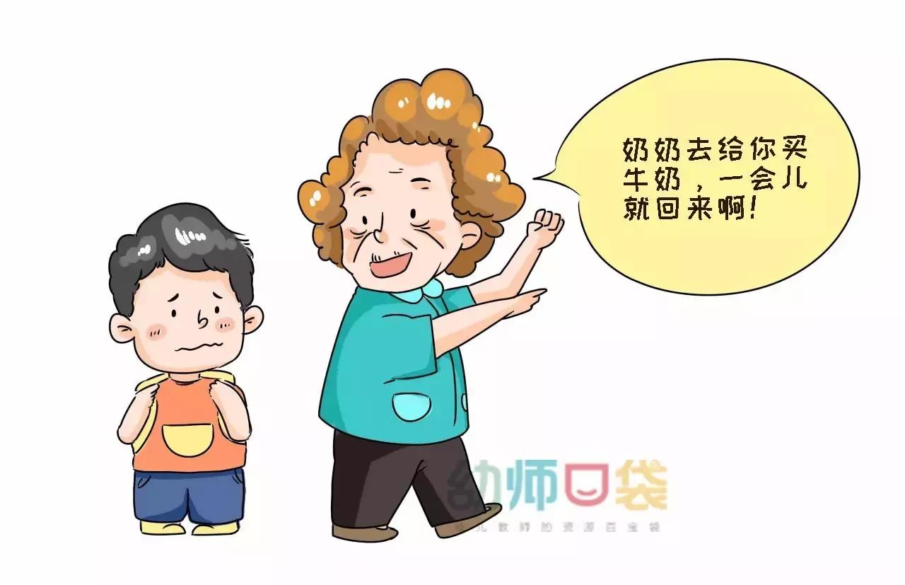 幼儿入园哭闹家长该怎么办,新生入园哭闹不止教师应如何应对