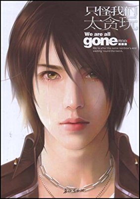 虐心言情青梅竹马,青梅竹马一起长大的情侣文推荐