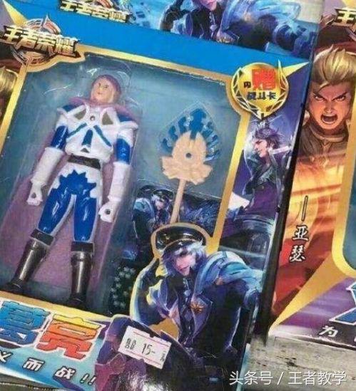 王者荣耀：小学生专属手办，只要15块钱，还送王者攻略书