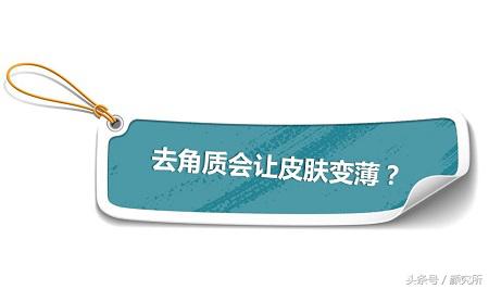 “城墙皮”不需要去角质？这是我听过最好笑的笑话哈哈