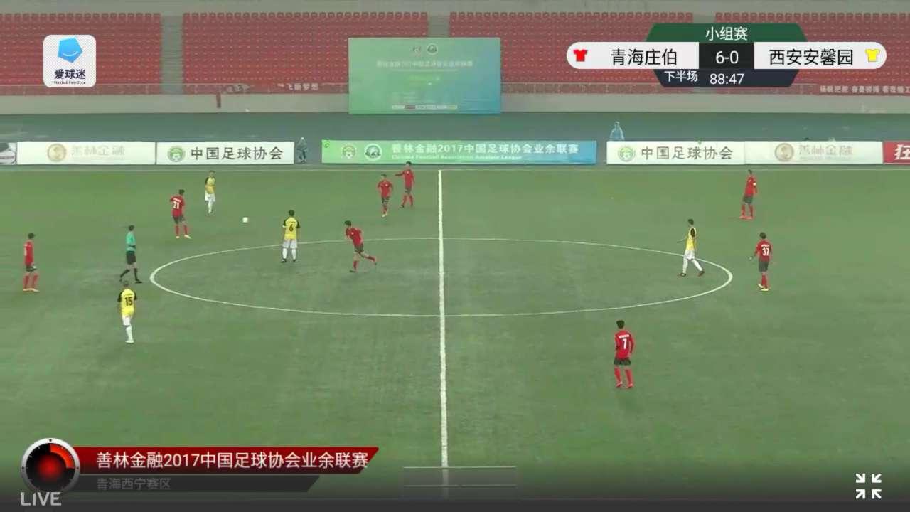 中丙联赛2017年16强,中丙16强名单出炉