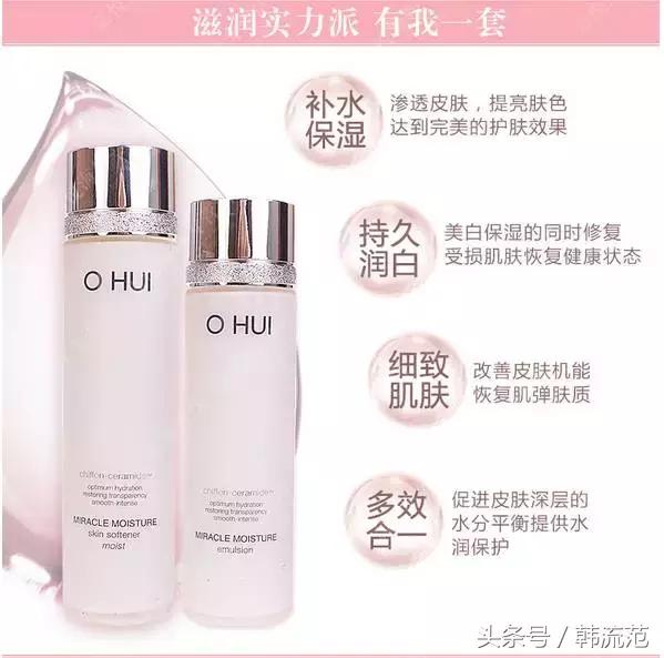 300左右水乳推荐测评,300以内性价比高的水乳