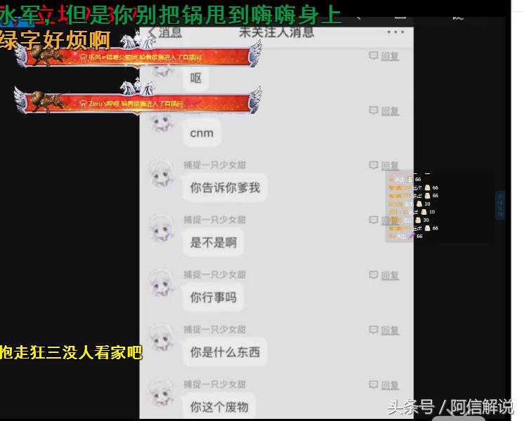 楚河嗨氏最新进展,楚河嗨氏事件嗨氏视角