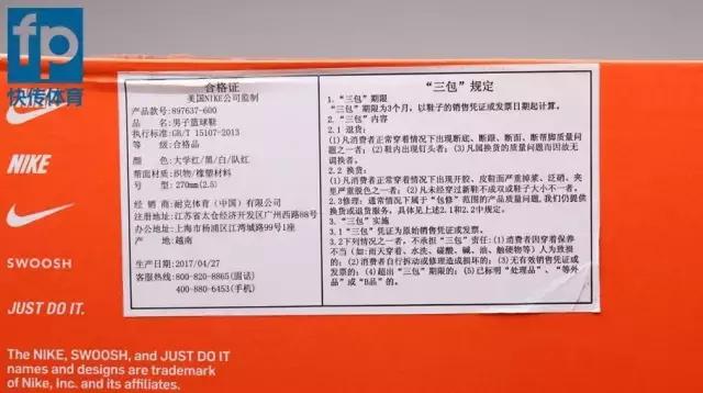 hyperdunk2017开箱测评,hyperdunk2017开箱视频