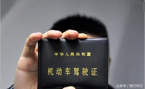 越来越难驾考,考不上清华去考驾照