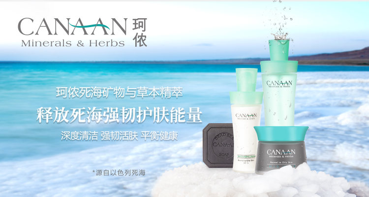 全球优选美白面膜,全球限量版面膜推荐