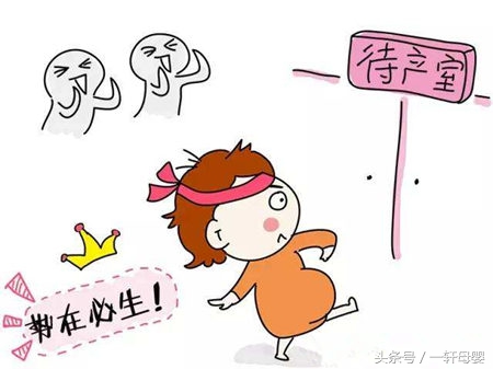 超快顺产的方法和技巧孕晚期,顺产临盆时很痛