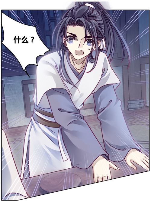 哑舍象牙骰解说,哑舍象牙骰