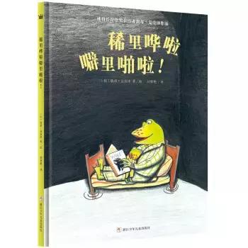 京东图书哪些书最值得入手,京东上值得买的书