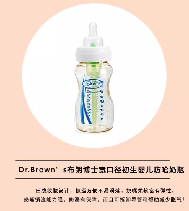 最好用的奶瓶排行榜,现在市面上什么牌子的奶瓶比较好