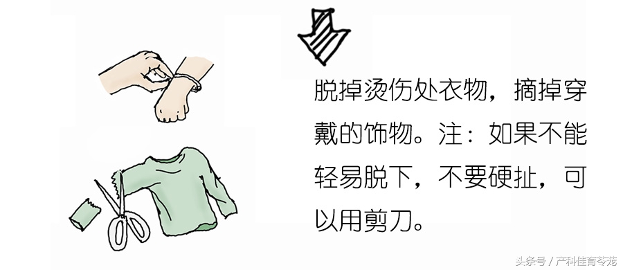 小孩烫伤了怎么处理好得快,热水烫伤怎么处理最快最好